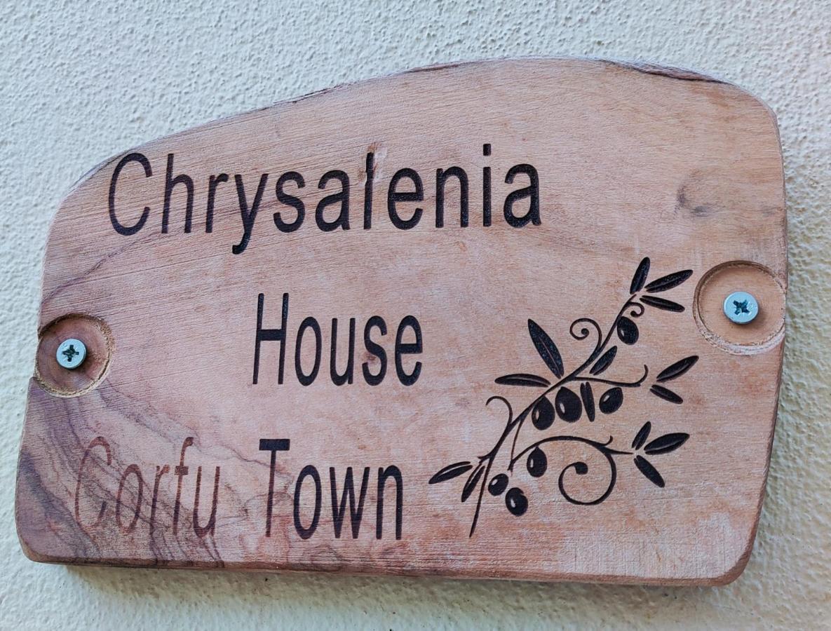 Chrysalenia House Corfu Townアパートメント エクステリア 写真